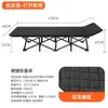 Cama plegable para descanso de oficina, Cama individual para siesta, Cama de camping simple y portátil, Herramienta para dormir al aire libre, Cama de siesta para adultos