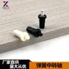 Pino de mola para divisória plástico núcleo de ferro eixo de transferência de porta de armário conector de veneziana pino de mola eixo central eixo central de sapateira telescópica