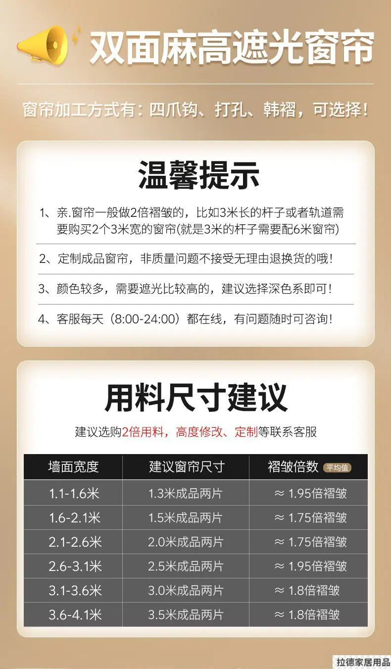 微语-新增双面麻详情页_01.jpg?x-oss-process=image/format,png