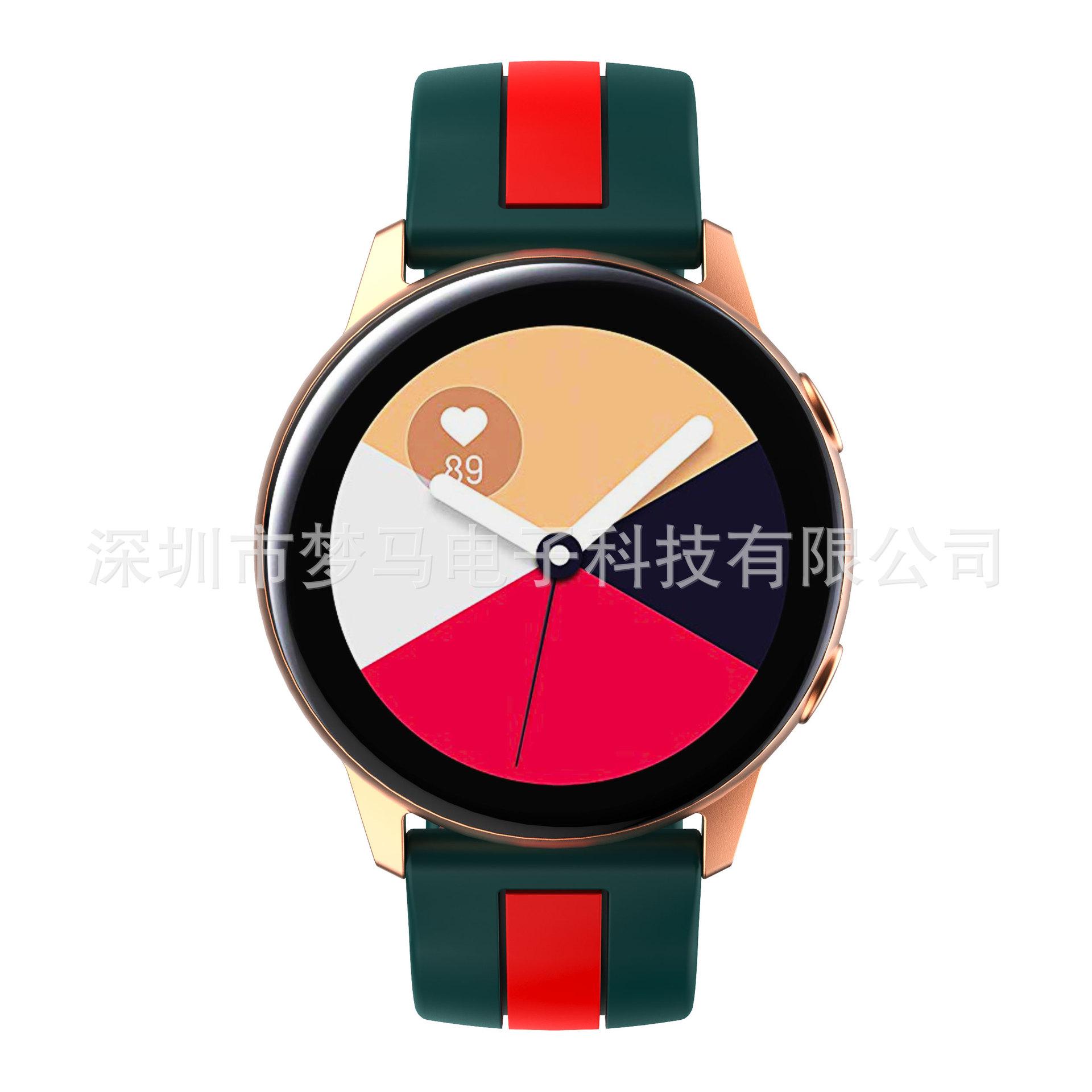 双色竖纹表带