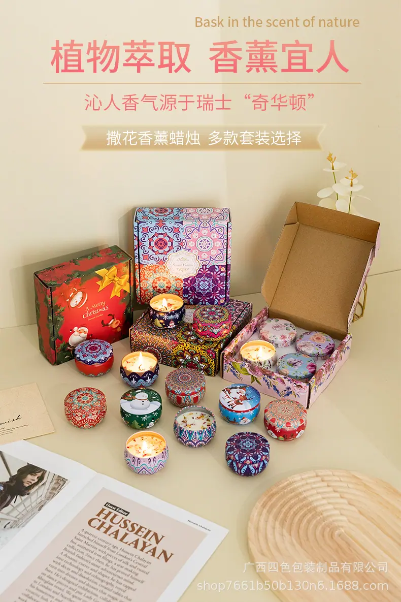 2.2盎司撒花蜡烛4件套详情(加彩色蜡撒花)_01.jpg