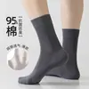 Calcetines para Hombre Primavera y Otoño Nuevos Calcetines Altos Malla Transpirable Algodón Absorbentes de Sudor Desodorantes Antibacterianos Calcetines Deportivos