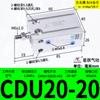 Cilindro pneumático pequeno Xingchen de instalação livre MD16/CDU10-5 x 15*20 x 25S32 x 30 x 40D
