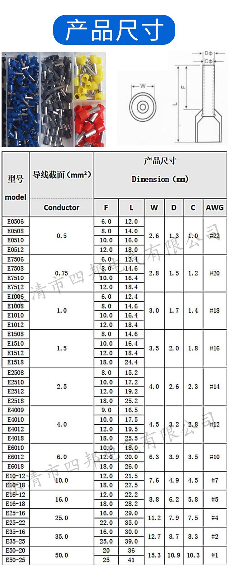 四邦_06.jpg