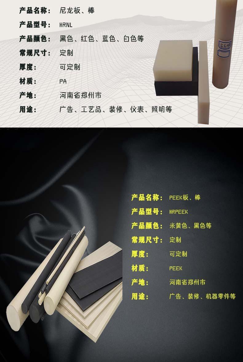 鸿燃板棒03.jpg