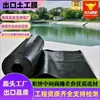 Geomembrana de HDPE Membrana Anti-Filtraciones Embalse de Manejo de Humedales Artificiales Protección de Orillas de Ríos Planta de Tratamiento de Aguas Residuales Geomembrana