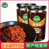 Molho apimentado Jixiangju 225g em garrafa tempero para macarrão e arroz molho de arroz apimentado molho para mergulhar molho de pimenta caseiro
