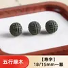 Cuentas de Calabaza Hechas a Mano Personalizadas de Fábrica, Accesorios DIY, Cuentas Naturales Fragantes, Pulseras de Medicina China, Cuentas Sueltas para Hombres y Mujeres