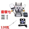 Máquina de Solda Universal Cx-80, Máquina Alimentadora de Solda, Máquina de Solda a Ponto Automática Operada por Pedal, Dispensador Automático de Solda Cx120, Pistola de Solda
