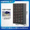 Gabinete de Plástico Tipo Cajón para Piezas, Gabinete para Accesorios de Llaves y Tornillos, Gabinete de Herramientas, Gabinete de Herramientas de Ferretería, Gabinete de Almacenamiento de Piezas Pequeñas de Fábrica