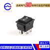 Interruptor de barco de doble reinicio KCD4 interruptor de alta corriente seis velocidades tres velocidades seis pines tres velocidades reinicio automático interruptor de cochecito