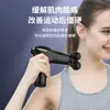Fascia de Botón Mecánico Elástica Mini Estilo Deportivo Transfronterizo Global Pistola Palo de Fitness Palo de Masaje Exclusivo Hb-011