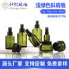 Set Cosmético Hombro Oblicuo Botellas de Vidrio Multicapacidad Botellas Dispensadoras de Loción Esencia Tipo Presión Botellas de Vidrio Crema Hombro Oblicuo