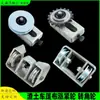 Accesorios para Lona Automática de Camión Volquete Cadena de Alambre de Acero Tenedor de Tensión Polea Polea de Esquina Techo Eléctrico de Camión Volquete