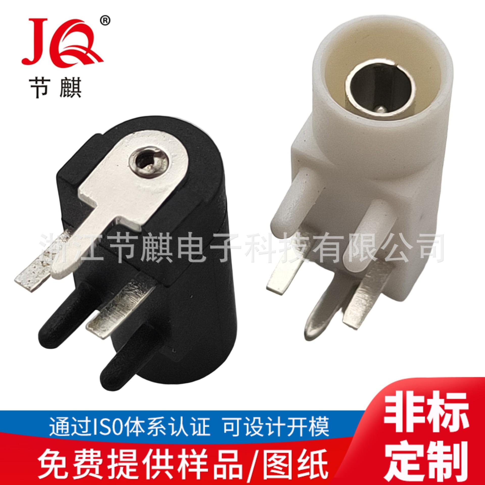 JQ-DC-0022T (2)(1)