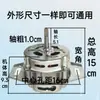Mini Lavadora Totalmente Automática Motor de Lavado Motor para Mini Lavadora Motor Universal 100W 150W