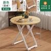 Mesa dobrável Mesa de jantar para casa Mesa de varanda casual e cadeira Combinação Dormitório Mesa de estudo Aluguel de casa Internet Celebrante Mesa de barraca