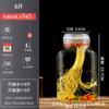 Botellas de Vidrio para Remojar Licores, Frascos de Vino Sellados de Grado Alimenticio, Latas de Cerveza Artesanal, Botellas para Licor Medicinal de Ginseng, Botellas de Licor Vacías, Venta al por Mayor de Fabricantes, para Elaboración Casera