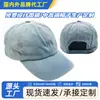 Gorra de Béisbol de Mezclilla Lisa Lavable Hecha a Medida con Acabado de Alta Gama, Gorra de Copa Suave de Color Sólido, Personalización de Logo Bordado OEM