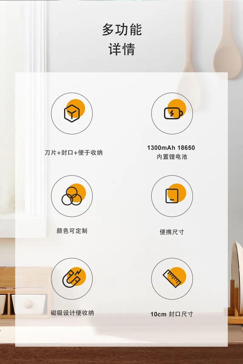 9代封口机详情-中文_02
