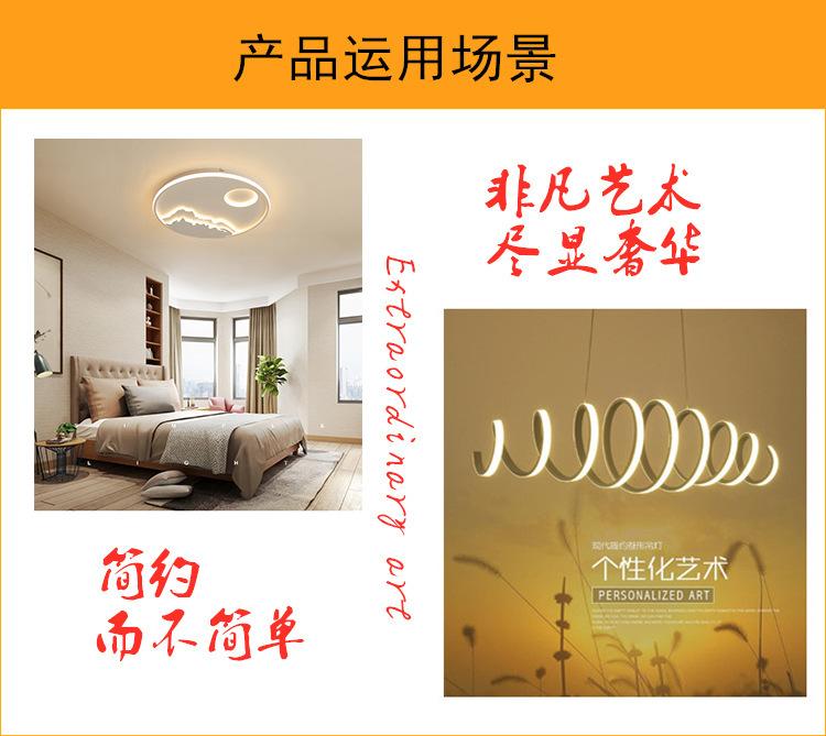 灯带0
