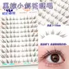 10 filas de 10 filas de pestañas postizas de espiga de gran capacidad puro deseo luz de luna blanca trilogía perezosa mezcla puro salvaje pequeño demonio