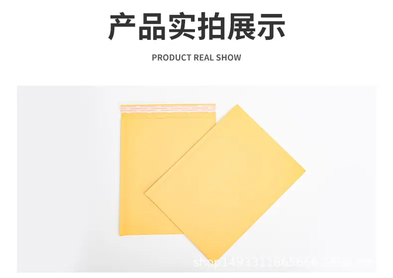 牛皮纸气泡袋