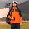 Suministro Directo de Fábrica Traje de Montañismo para Exteriores Ropa de Trabajo Integrada Gruesa Impermeable Cortavientos con Capucha Ropa de Abrigo Ropa de Trabajo
