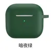 Adecuado para Audífonos Bluetooth Airpodspro Carcasa Protectora Carcasa de Silicona para Audífonos Cubierta para Audífonos Apple de 3ra Generación Ligera y Delgada