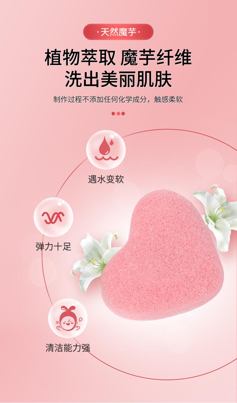 冻干心形_08.jpg