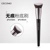 Brocha para Polvo Suelto Gecomo, Brocha para Polvo Miel, Fijación de Maquillaje Rápida en 3 Segundos, Brocha de Maquillaje de Pelo Suave Súper Suave, Herramienta de Belleza para Principiantes