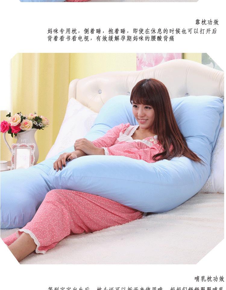 卓鑫孕妇枕_05