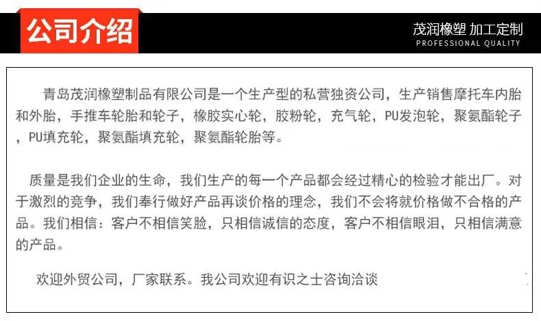 公司介绍.jpg