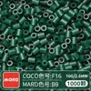 Paquete de Recarga de Cuentas Mard Mismo Color 2.6mm 265 Colores Set Completo Cuentas Fusion Juguete DIY Paquete de Materiales Cuentas