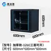 Gabinete de Parede 4u6u9u12u Gabinete Pequeno para Rede Doméstica Amplificador de Potência Fraca Roteador Gabinete Aberto