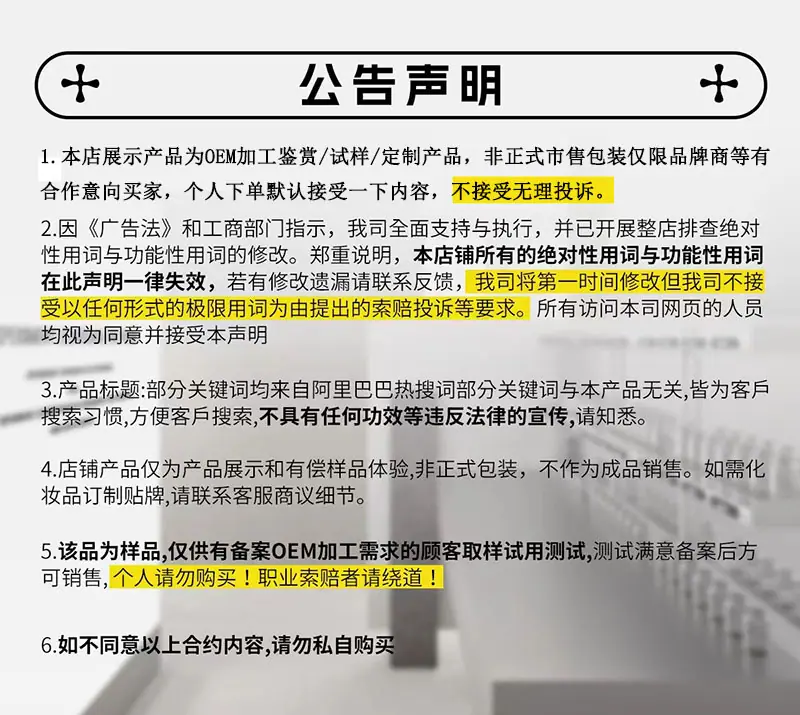 公告