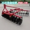Escarificador de Discos Agrícola, Rastelo Grande para Uso Leve e Pesado, Rastelo com Serrilhas, Rastelo para Limpeza de Terreno, Rastelo de Arado Tipo Exportação, Rastelo Rebocado por Trator Pequeno e Médio
