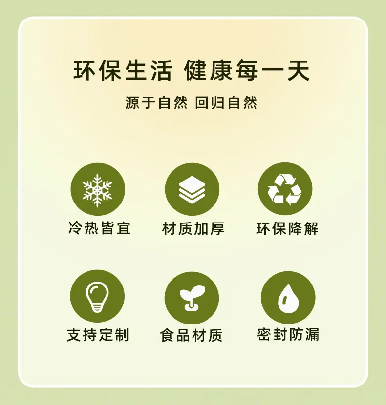 PLA详情_02.jpg