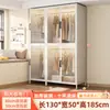 Armario de Acero Gabinete de Almacenamiento Simple para Dormitorio, Casa de Alquiler, Armario Modular, Armario Integrado de Pared para Ropa y Sombreros para Habitación Infantil