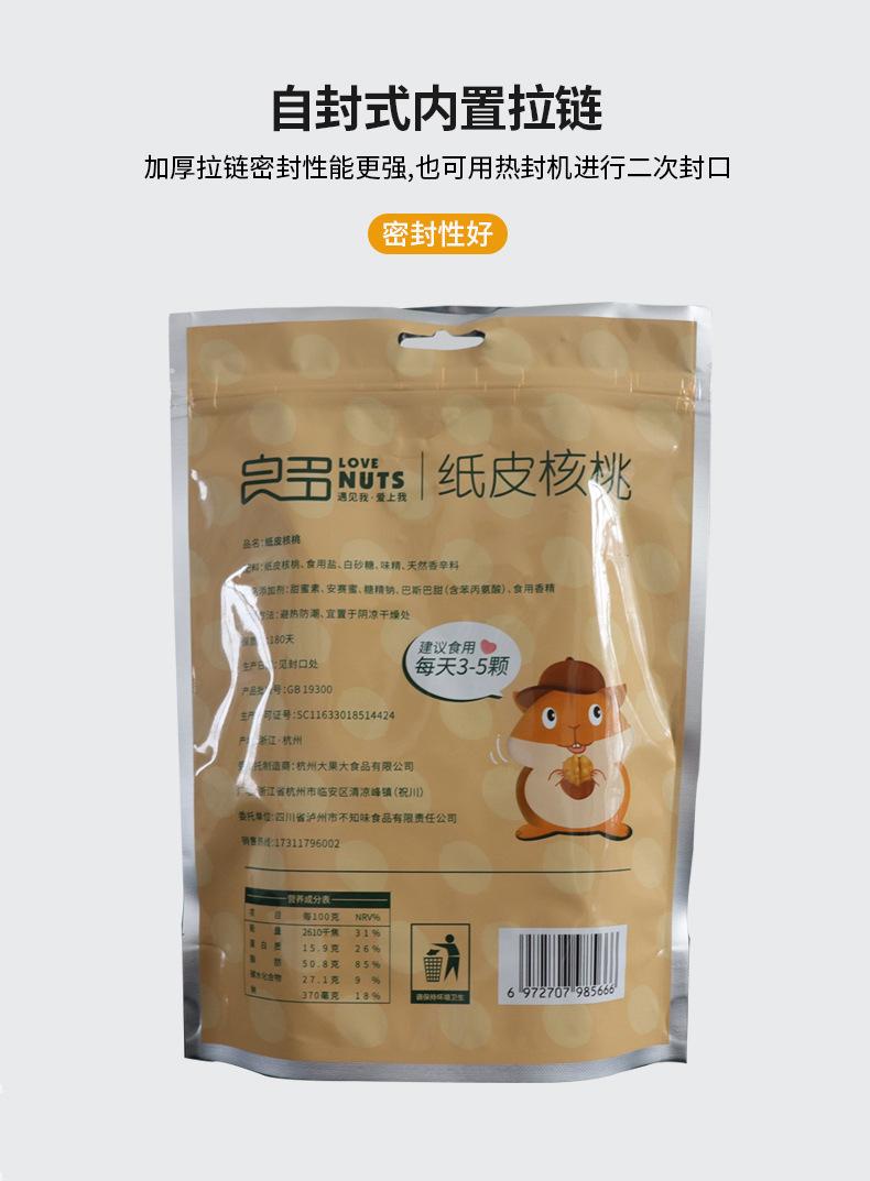 详情16.jpg