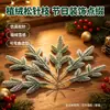 Exportación copo de nieve navideño cinco puntas hojas de pino planta simulación artificial accesorios hoja de plástico al por mayor ramas de pino artificiales