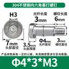 Tornillo de Enchufe Hexagonal de Cabeza Delgada de Acero Inoxidable 304, Tornillo de Tope con Hombro, Tornillo de Varilla Lisa, Tornillo Pasante M6/M8