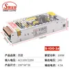 Fuente de alimentación conmutada 220V a CC 5v 12v24v transformador monitorización Cartelera 1A3A5A8A30A50A
