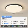 Luminária de teto para sala de estar, luz para quarto, novo modelo 2026 luminárias Zhongshan, combinação de pacote para casa inteira, simples, moderno e elegante