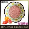 (A partir de 500g) Polvo de Toronja Roja Disponible, Polvo de Fruta de Toronja Soluble en Agua, Materia Prima para Bebidas Sólidas, Polvo de Jugo de Toronja Roja