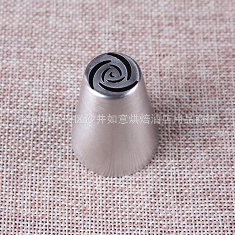 俄罗斯花嘴012