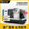 Torno CNC Cak6150V Torno CNC com Estrutura Integrada, Torno CNC Horizontal de Grande Diâmetro, Opcional com Mandris Duplos