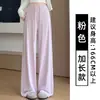 Calça de Seda de Gelo com Proteção Solar para Mulheres, Estilo Fino de Verão 2026 Novo de Cintura Alta Reta Casual com Caimento Secagem Rápida Solta Yoga Calça de Perna Larga
