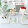 Decoración de Cumpleaños Adornos para Mesa de Postres Exhibidor de Boda Estante de Exhibición Desechable de Tres Niveles Soporte para Pasteles Rejilla para Pasteles