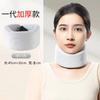 Colar Cervical Colar Cervical Japonês Suporte para Pescoço Portátil para Viagem Suporte Fixo para Coluna Cervical Colar Cervical Anti-Inclinação Artefato